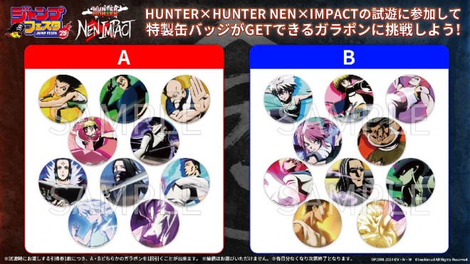 The HUNTER×HUNTER 2D fighting game NEN×IMPACT launches in summer 2025!
